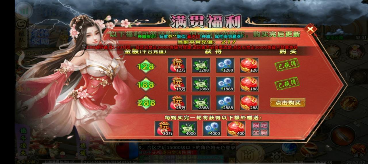 妖颜大满贯超变,主打一个能嫖平台充值