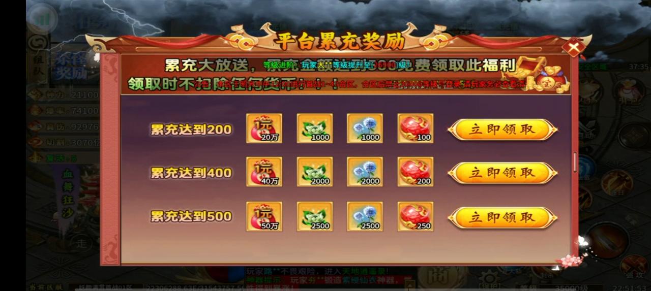 妖颜大满贯超变,主打一个能嫖平台充值