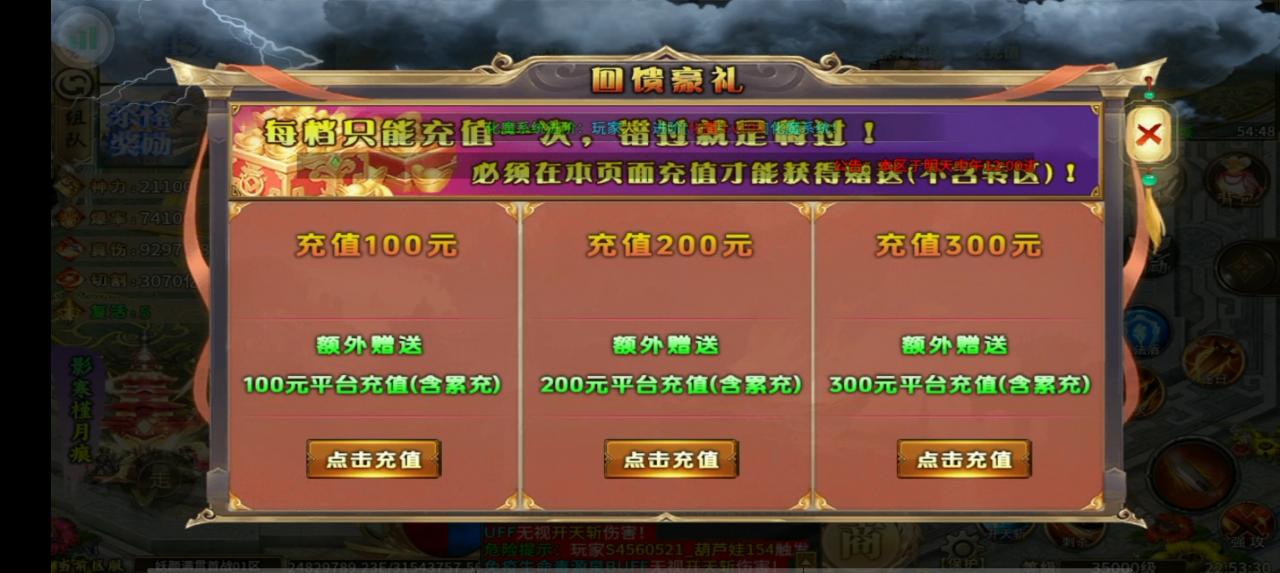 妖颜大满贯超变,主打一个能嫖平台充值
