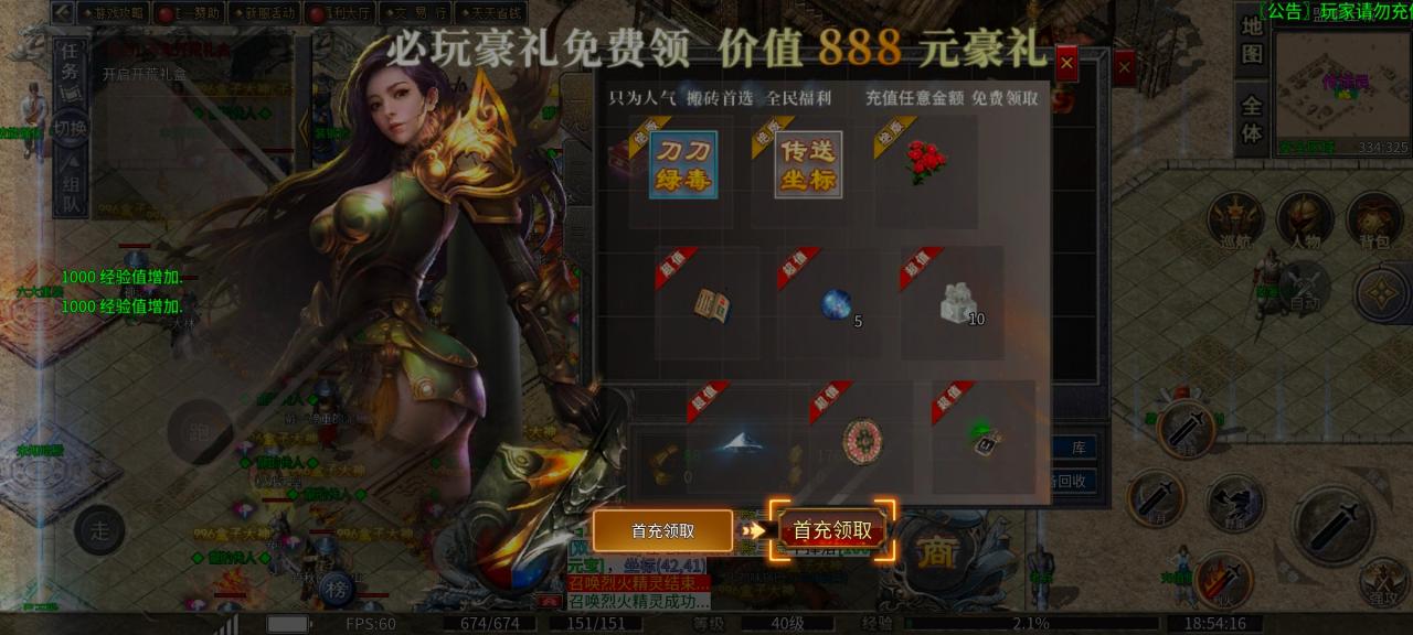 回归年少无知的青春,回忆180火龙的岁月