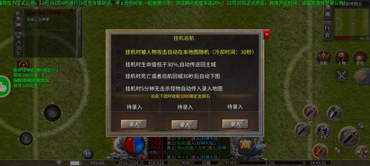 立天火龙三职业,喜欢火龙的可以进来看看,给你不一样的体验