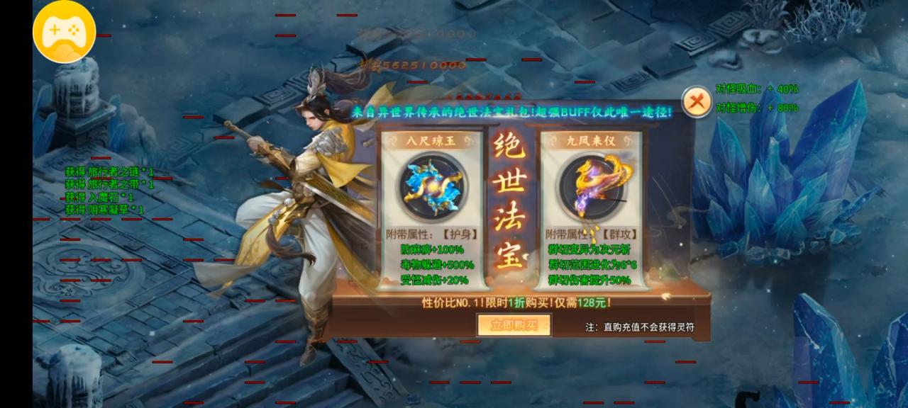探服测评:土豆胡桃超神器,白嫖请绕行