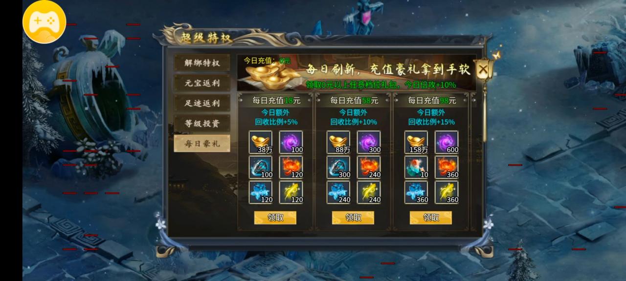 探服测评:土豆胡桃超神器,白嫖请绕行