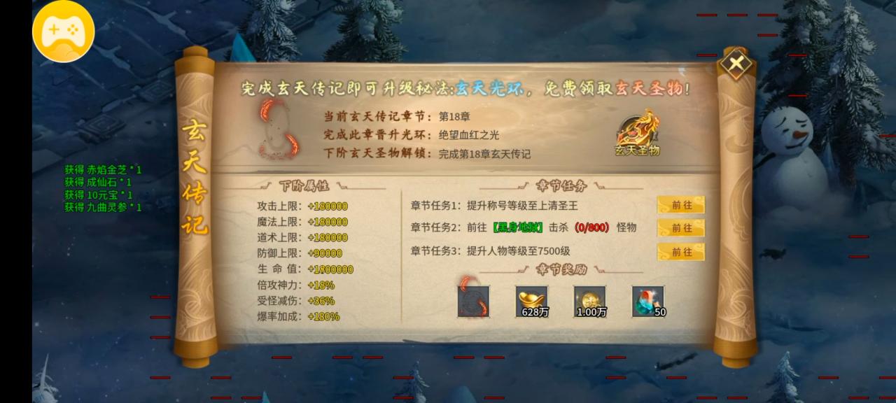 探服测评:土豆胡桃超神器,白嫖请绕行