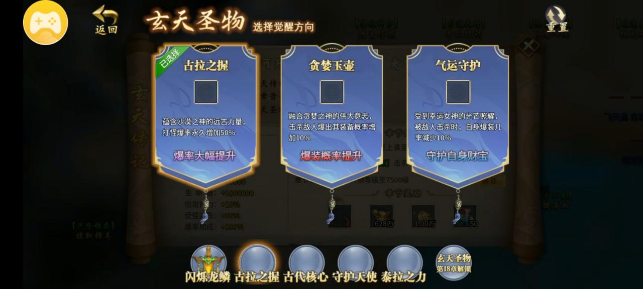 探服测评:土豆胡桃超神器,白嫖请绕行