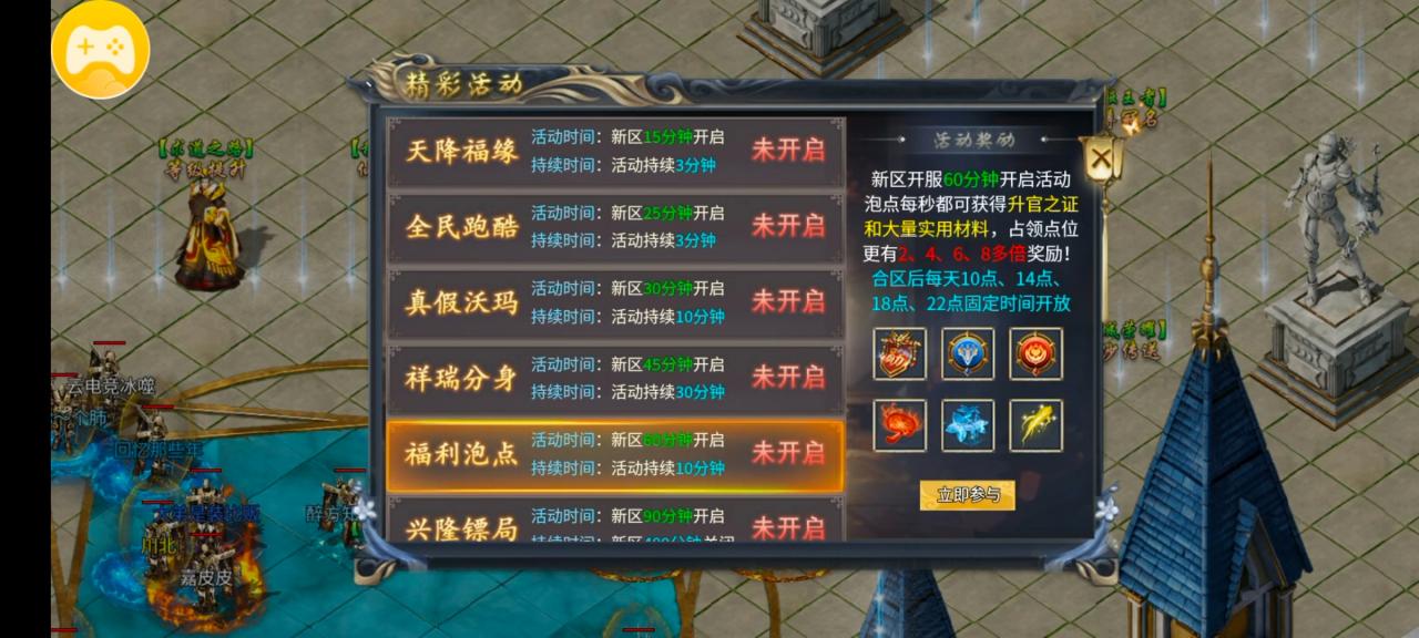 探服测评:土豆胡桃超神器,白嫖请绕行