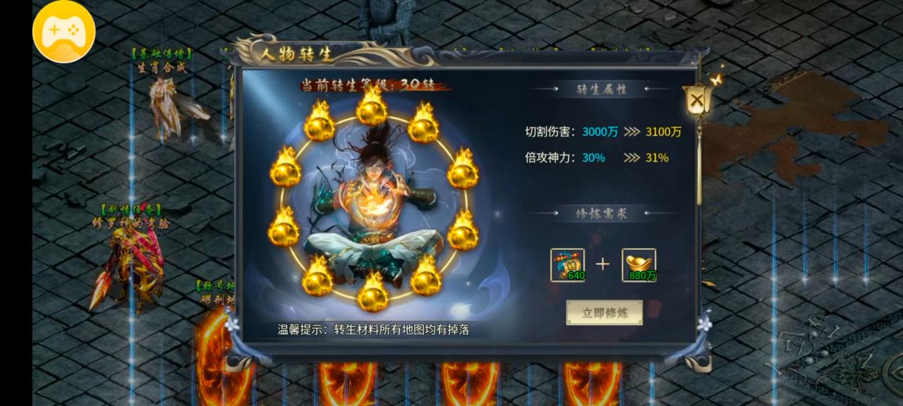 探服测评:土豆胡桃超神器,白嫖请绕行