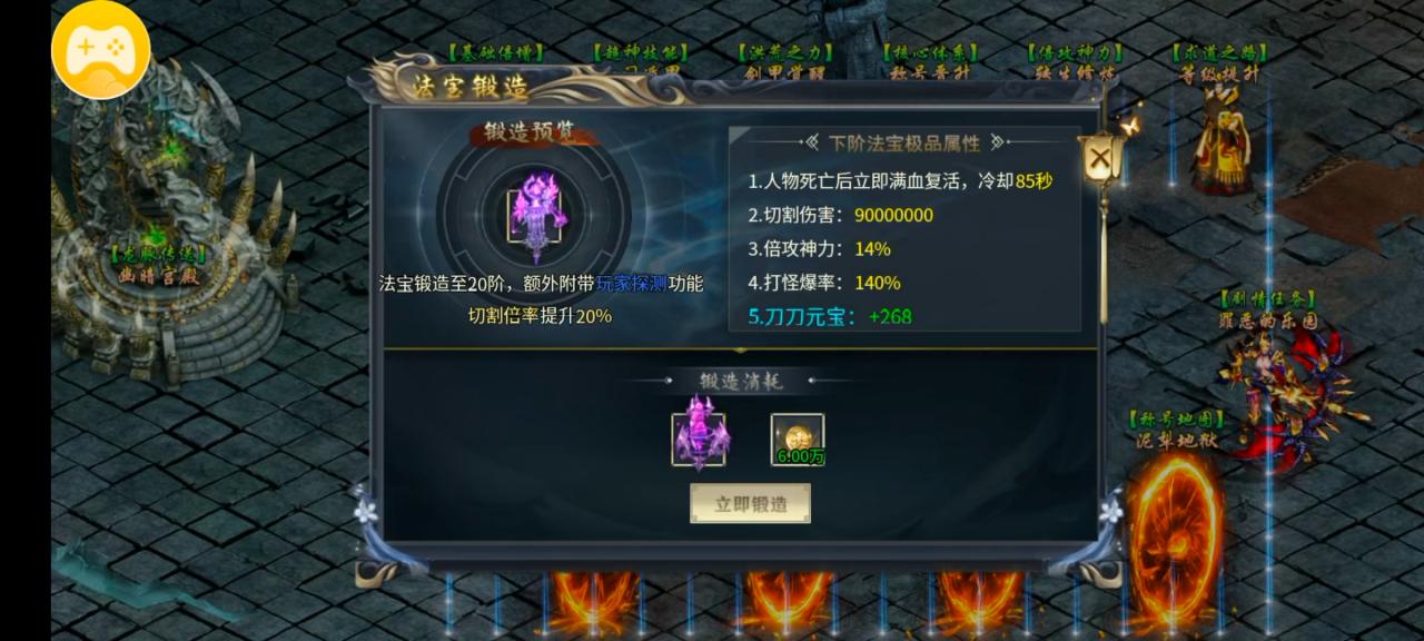 探服测评:土豆胡桃超神器,白嫖请绕行