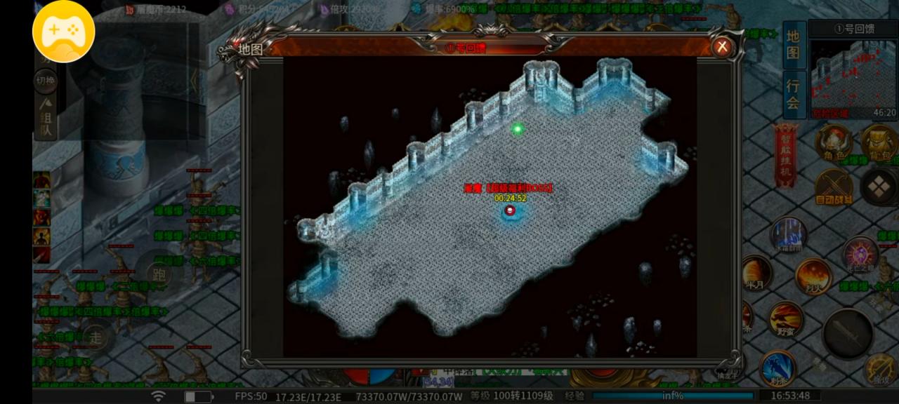 探服测评：风神斗破大陆