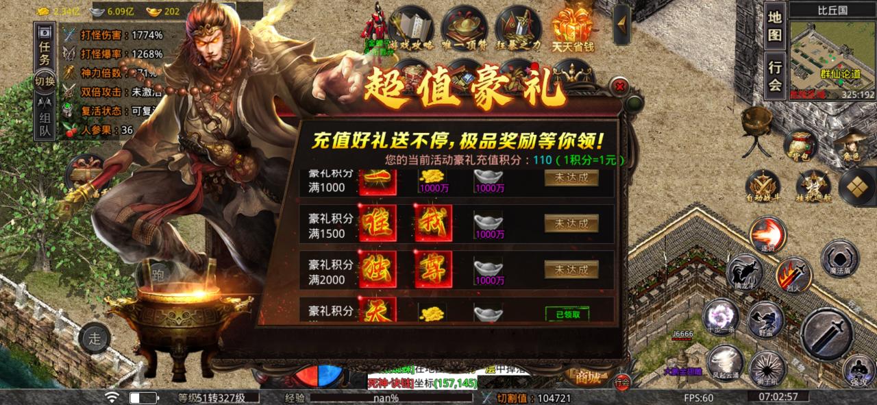 永生悟空西行路入坑指南,简单直接上干货