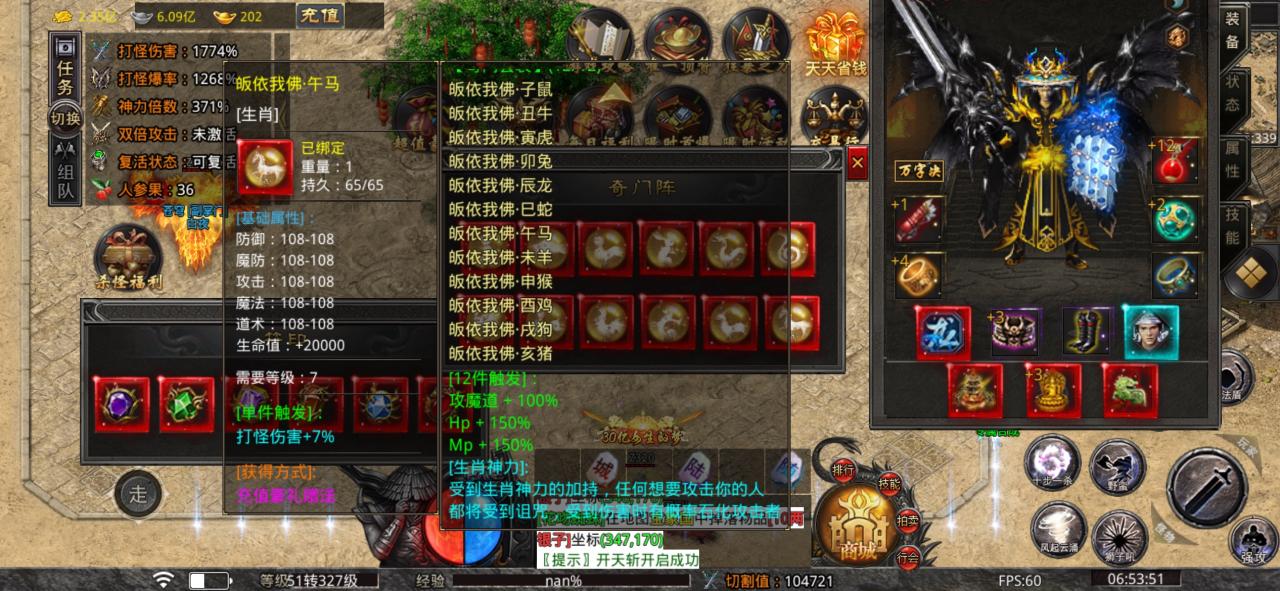 永生悟空西行路入坑指南,简单直接上干货