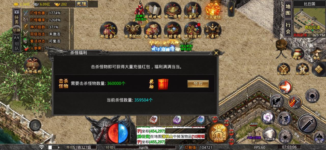 永生悟空西行路入坑指南,简单直接上干货