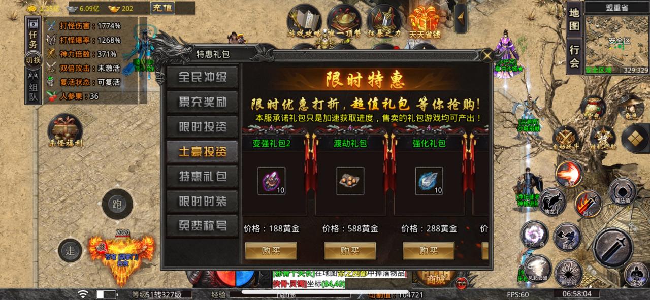 永生悟空西行路入坑指南,简单直接上干货