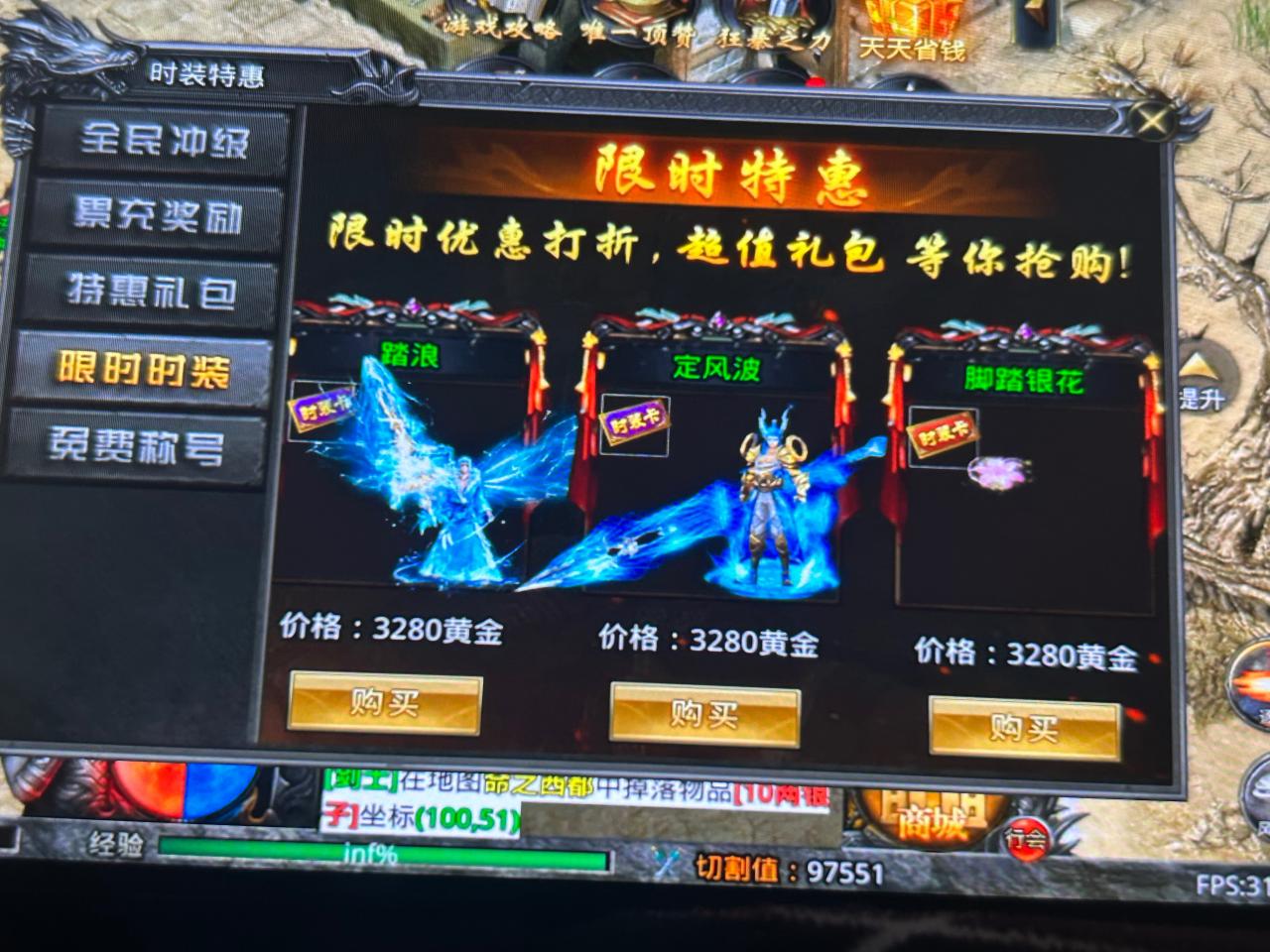 永生悟空西行路入坑指南,简单直接上干货