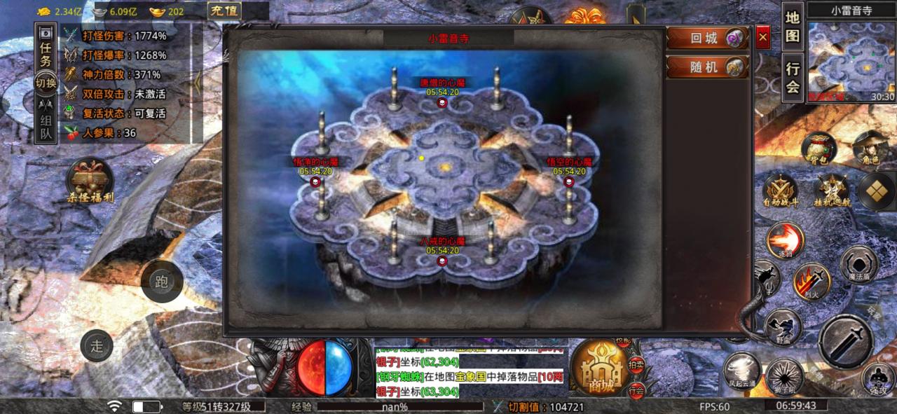 永生悟空西行路入坑指南,简单直接上干货