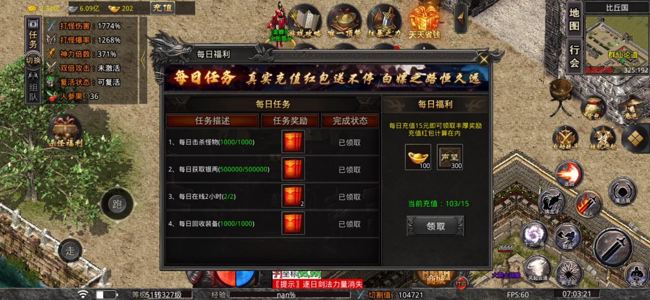 永生悟空西行路入坑指南,简单直接上干货