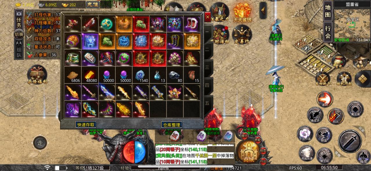 永生悟空西行路入坑指南,简单直接上干货