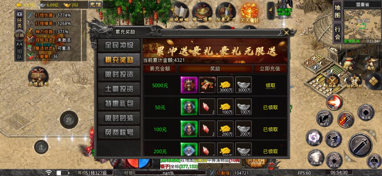 永生悟空西行路入坑指南,简单直接上干货