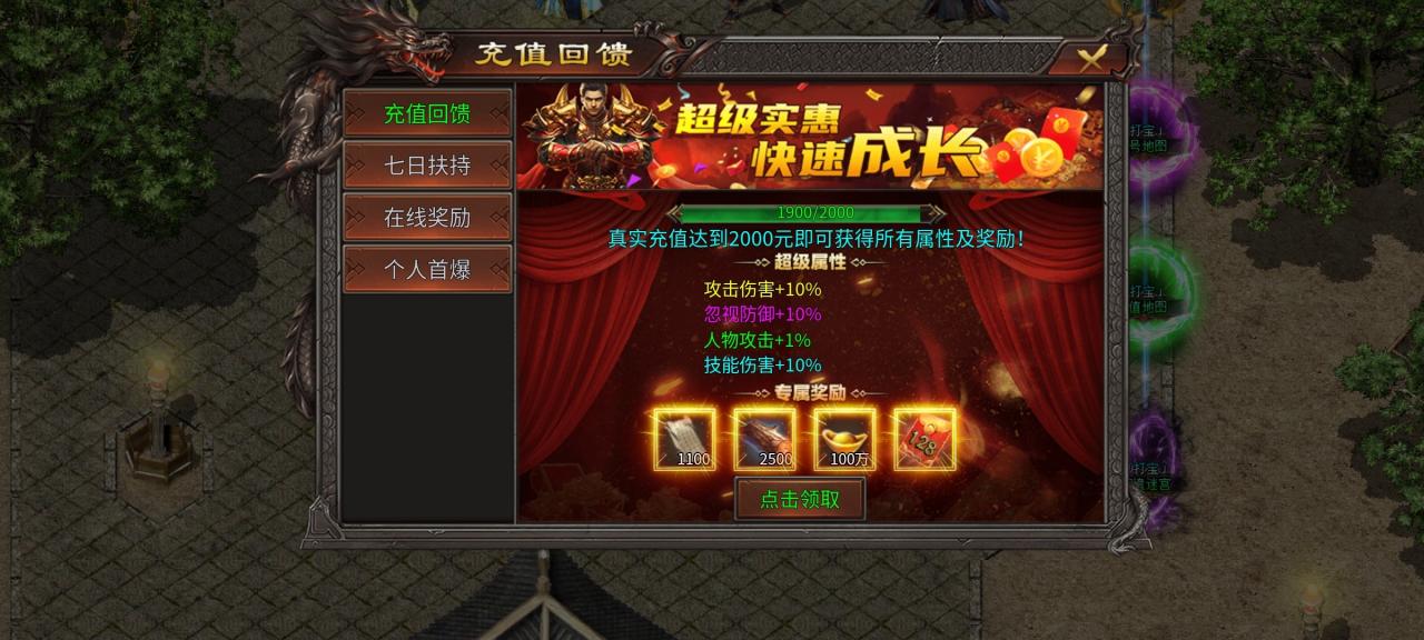 七七神魔185微变,一款直购多到让人头皮发麻的服