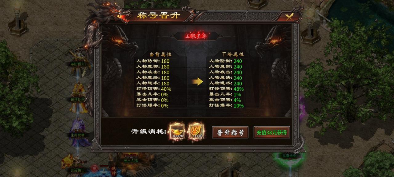 七七神魔185微变,一款直购多到让人头皮发麻的服