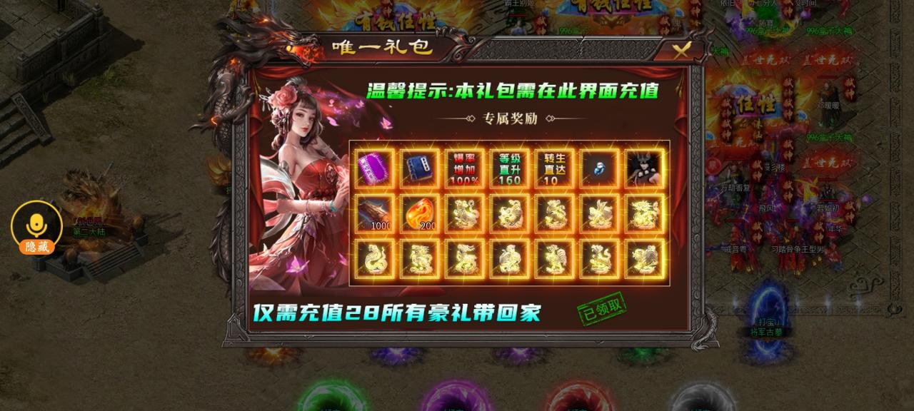 七七神魔185微变,一款直购多到让人头皮发麻的服