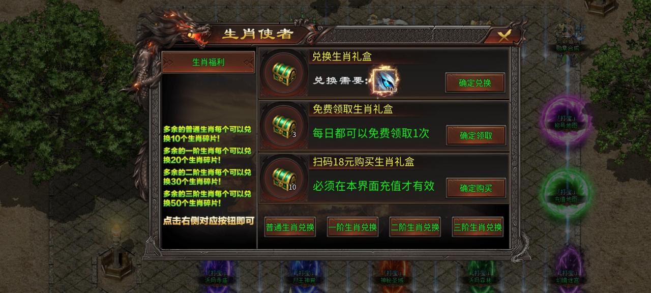 七七神魔185微变,一款直购多到让人头皮发麻的服