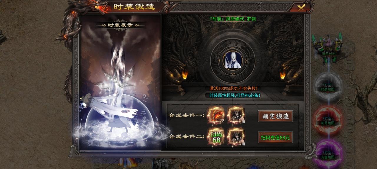 七七神魔185微变,一款直购多到让人头皮发麻的服