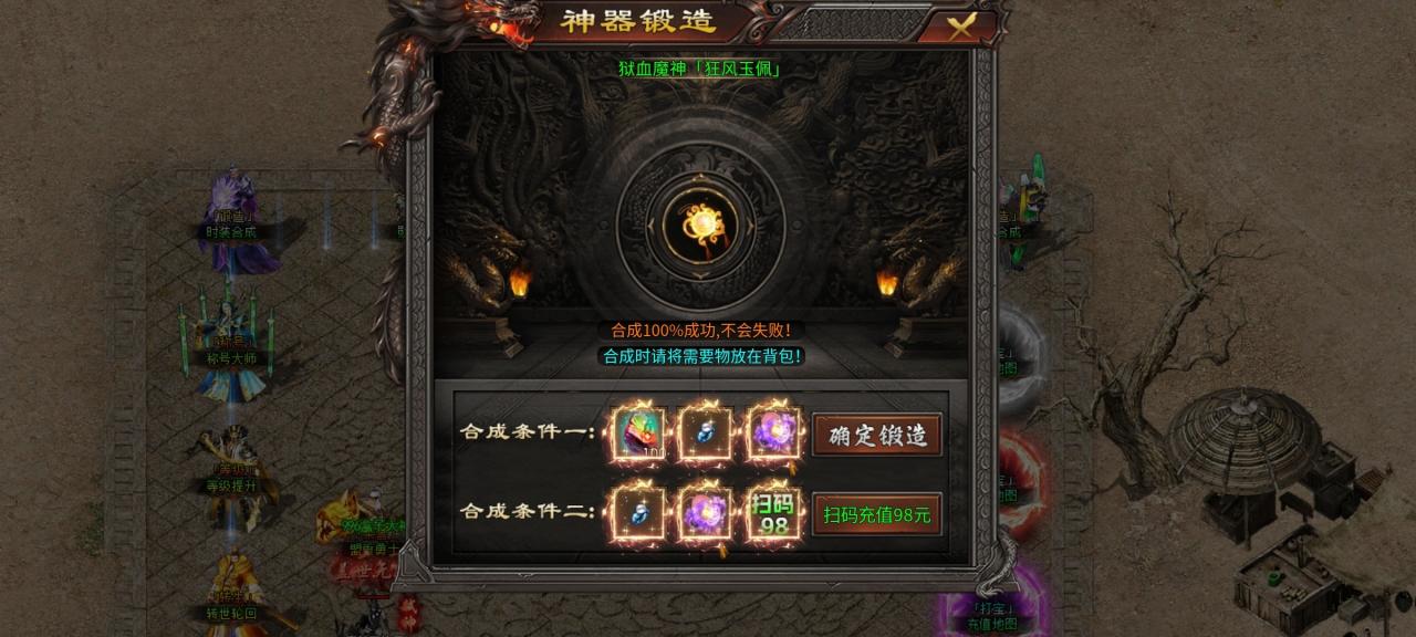 七七神魔185微变,一款直购多到让人头皮发麻的服