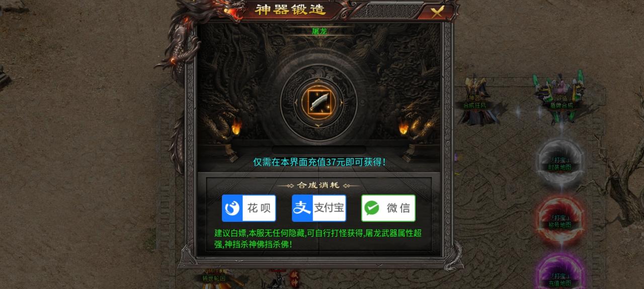 七七神魔185微变,一款直购多到让人头皮发麻的服