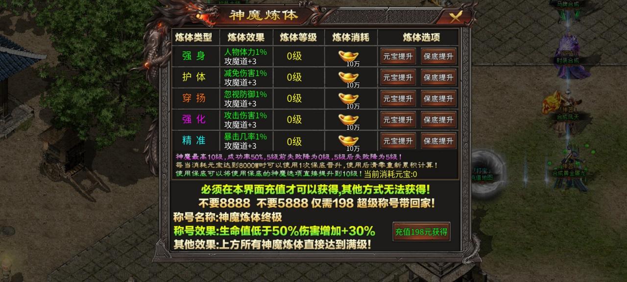七七神魔185微变,一款直购多到让人头皮发麻的服