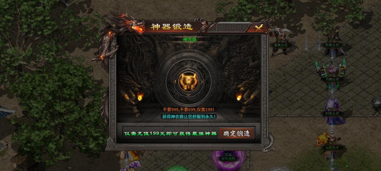 七七神魔185微变,一款直购多到让人头皮发麻的服