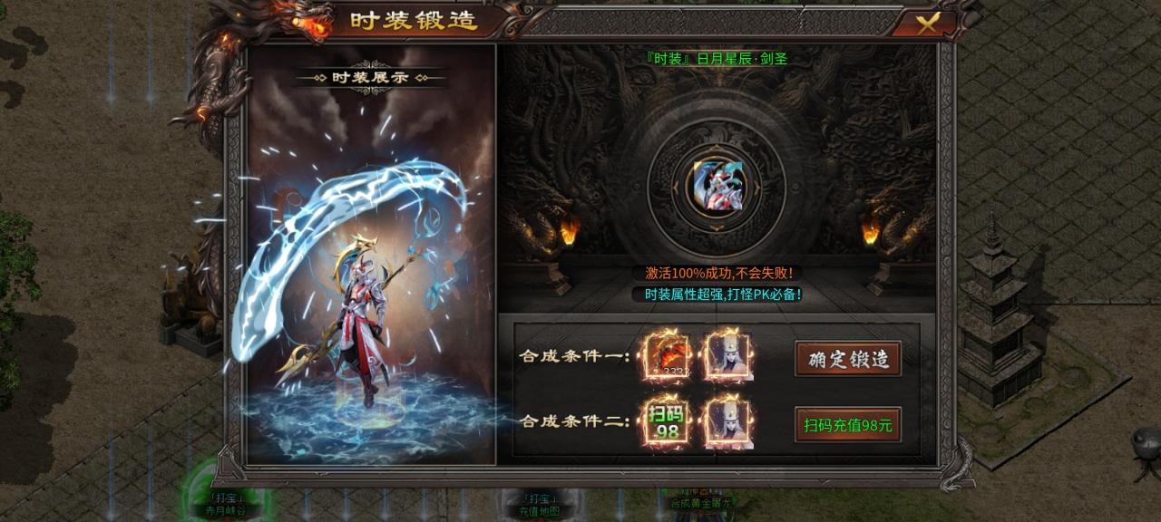七七神魔185微变,一款直购多到让人头皮发麻的服