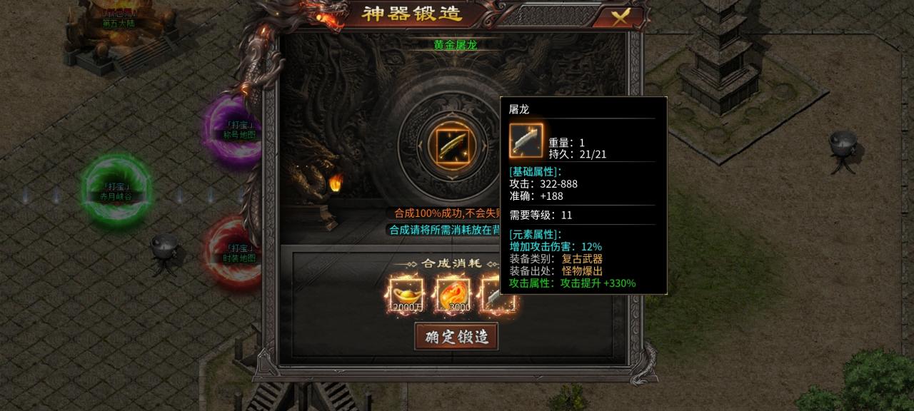 七七神魔185微变,一款直购多到让人头皮发麻的服