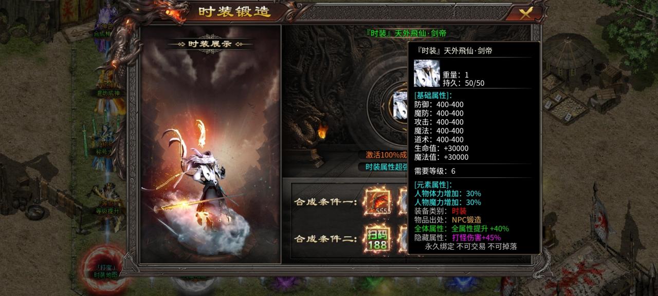 七七神魔185微变,一款直购多到让人头皮发麻的服