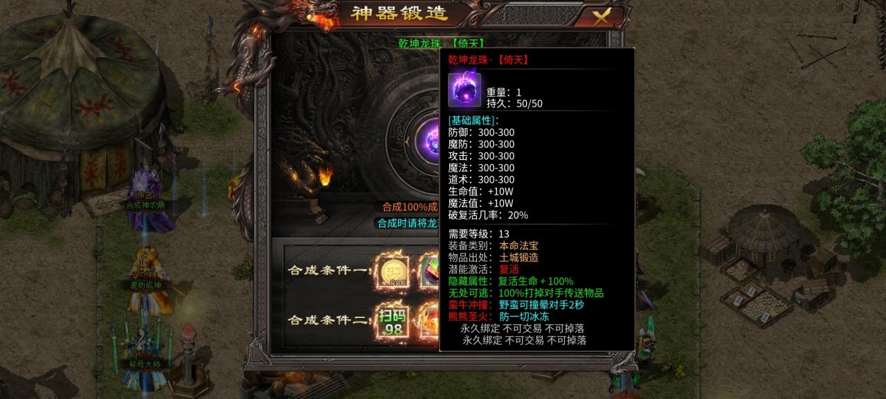 七七神魔185微变,一款直购多到让人头皮发麻的服