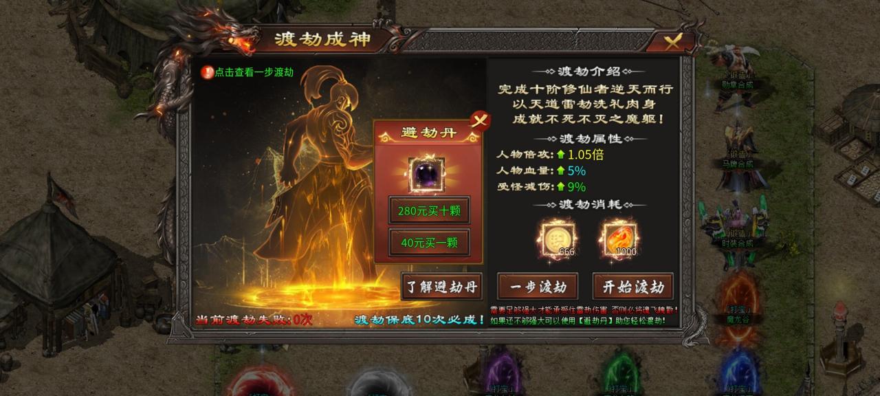 七七神魔185微变,一款直购多到让人头皮发麻的服