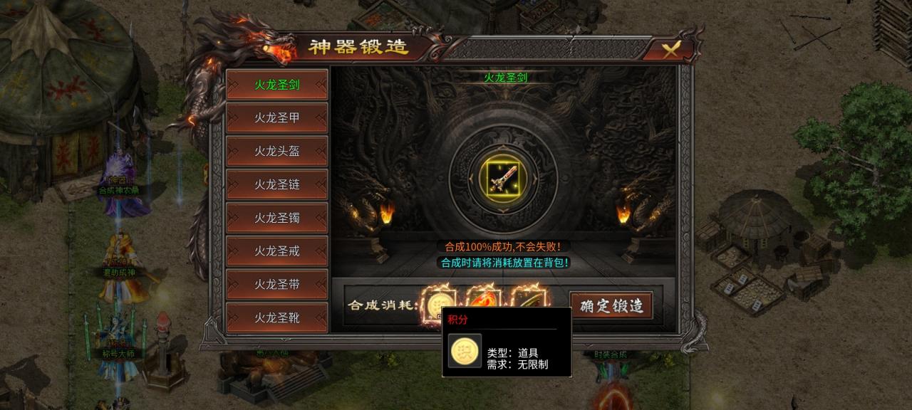 七七神魔185微变,一款直购多到让人头皮发麻的服
