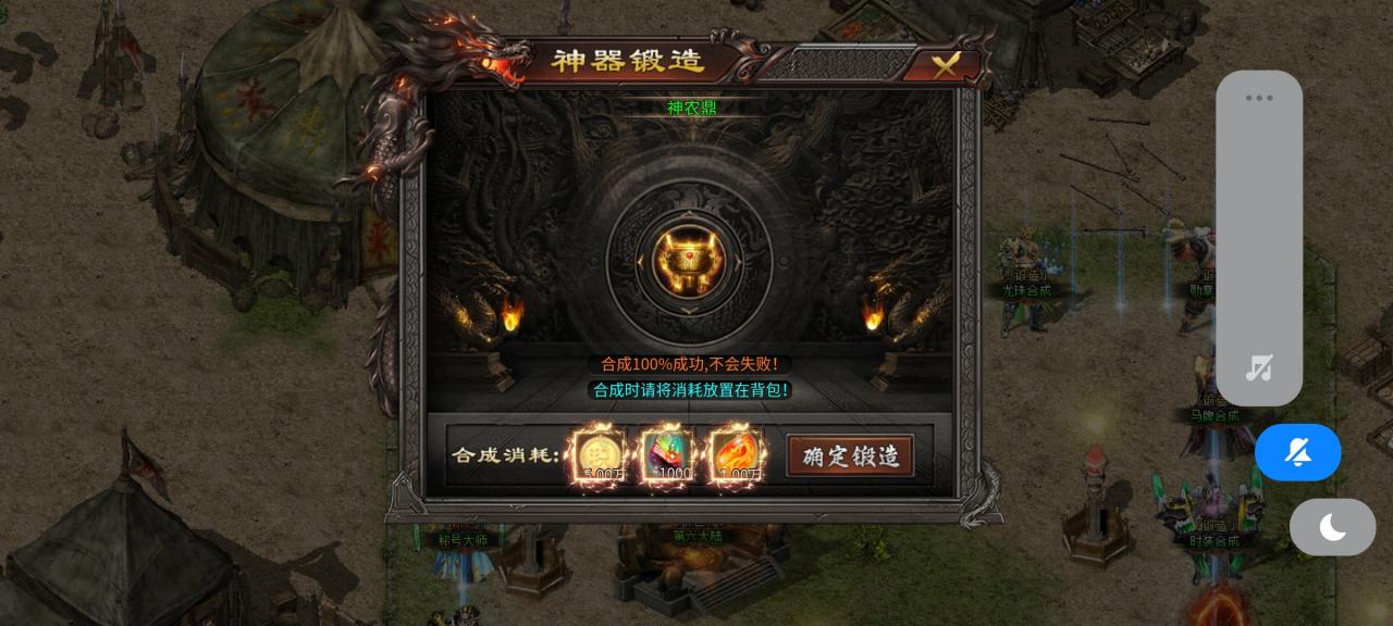 七七神魔185微变,一款直购多到让人头皮发麻的服