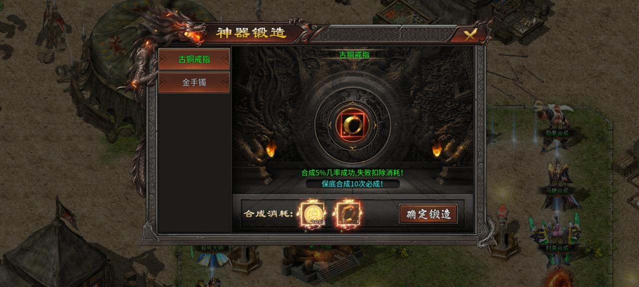 七七神魔185微变,一款直购多到让人头皮发麻的服