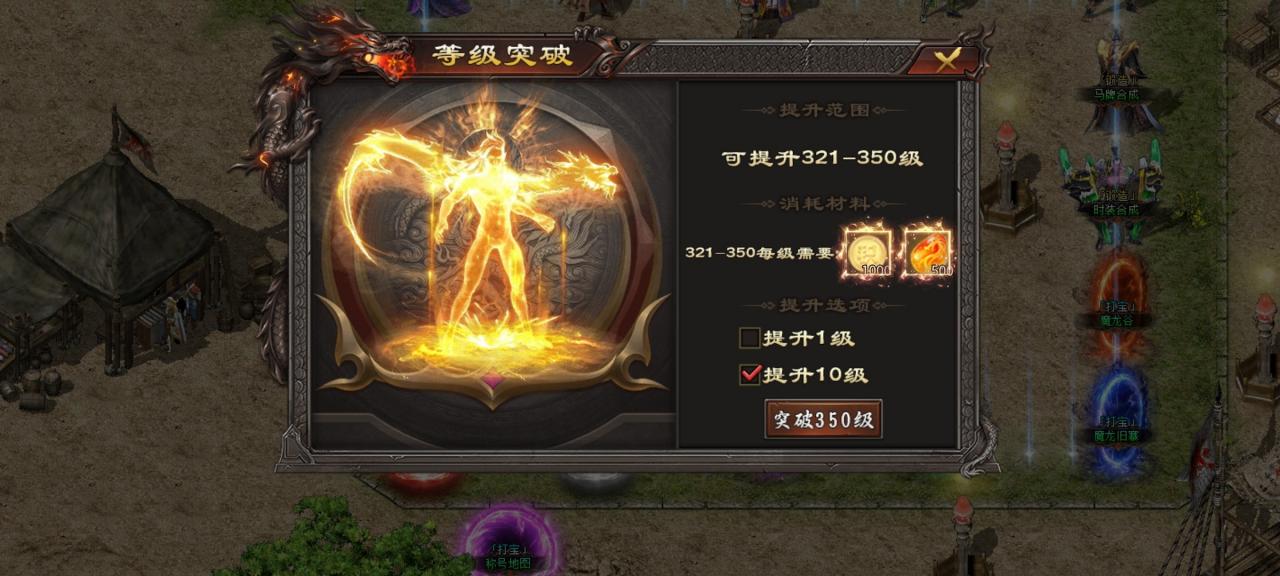 七七神魔185微变,一款直购多到让人头皮发麻的服