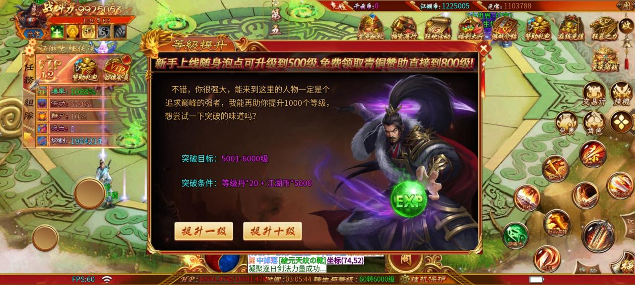 千云单职业无限刀—冠名,每日礼包,赞助,均可白嫖