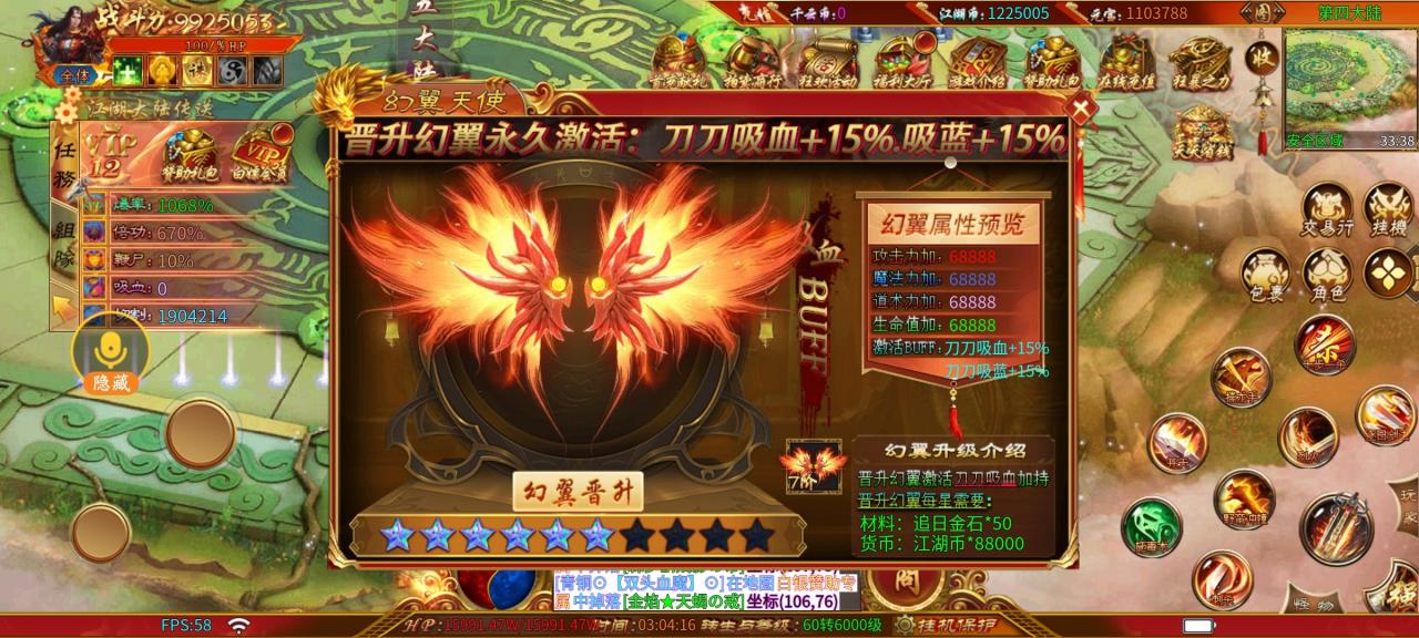 千云单职业无限刀—冠名,每日礼包,赞助,均可白嫖