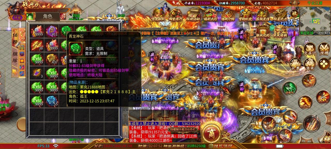 千云单职业无限刀—冠名,每日礼包,赞助,均可白嫖