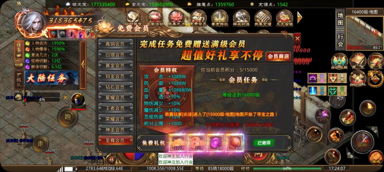 擒魔变态无限刀,只要会玩白嫖亦可领先
