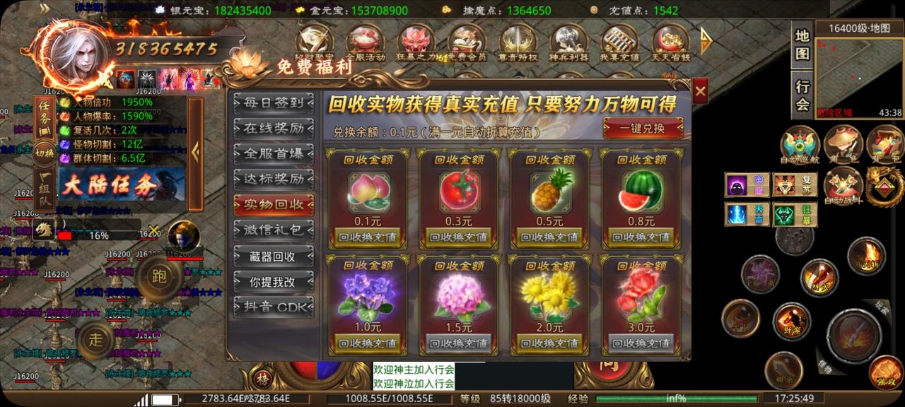 擒魔变态无限刀,只要会玩白嫖亦可领先