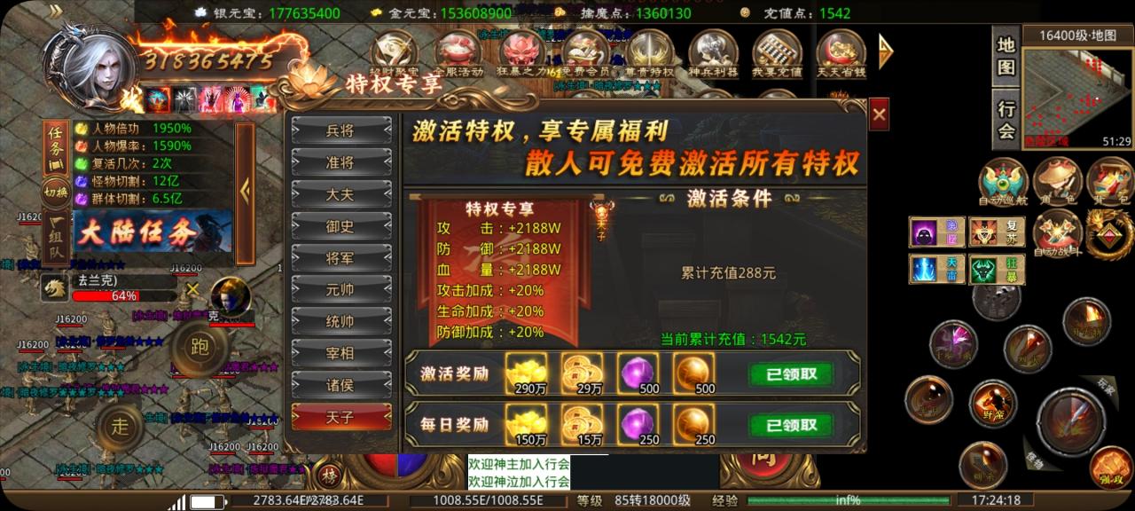 擒魔变态无限刀,只要会玩白嫖亦可领先