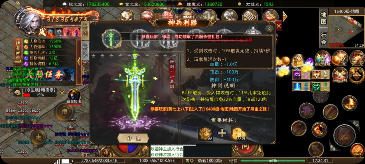 擒魔变态无限刀,只要会玩白嫖亦可领先