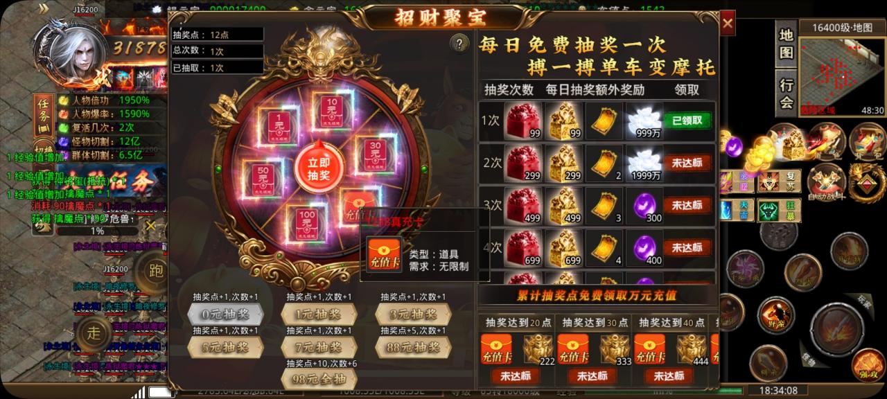 擒魔变态无限刀,只要会玩白嫖亦可领先
