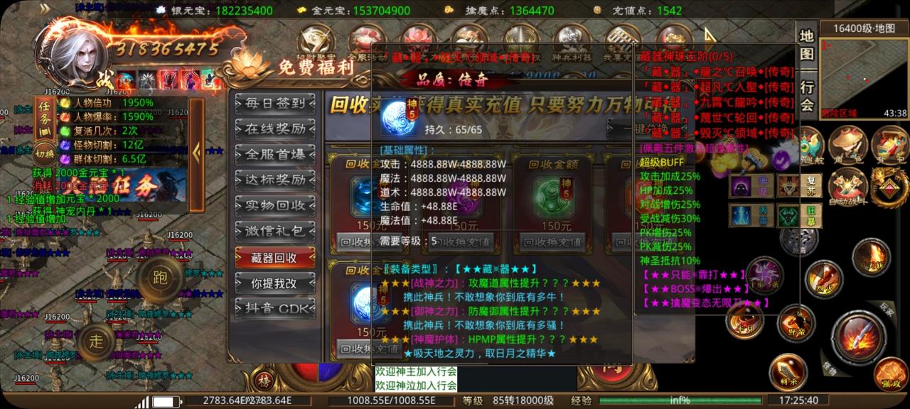 擒魔变态无限刀,只要会玩白嫖亦可领先