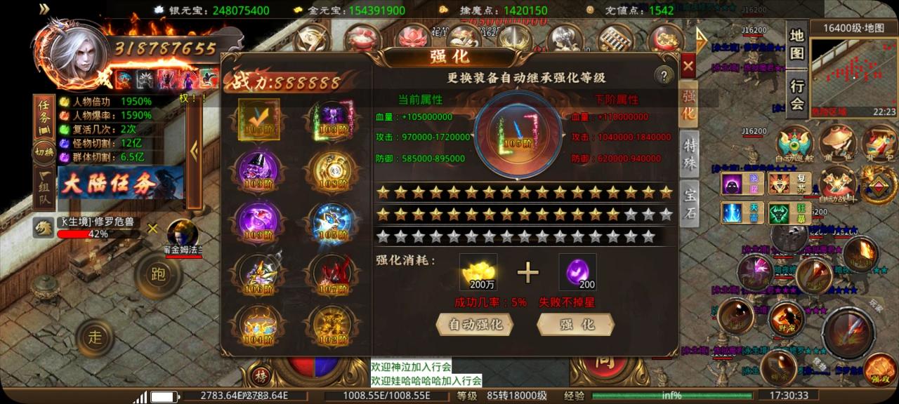 擒魔变态无限刀,只要会玩白嫖亦可领先